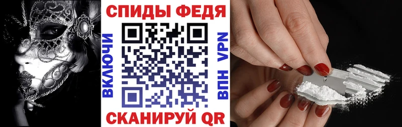 Амфетамин 97%  MEGA зеркало  Анадырь 
