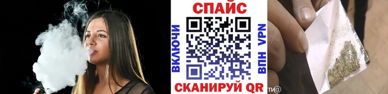 Бутират Butirat  Анадырь 