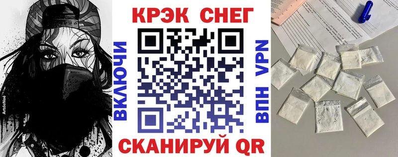 КОКАИН 99%  даркнет наркотические препараты  Анадырь 