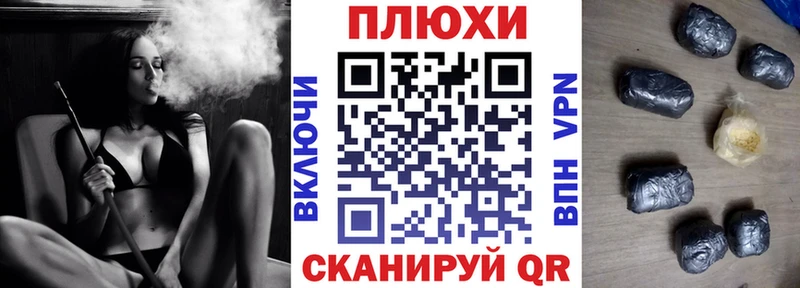 Гашиш гашик Анадырь