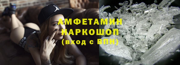бошки Протвино