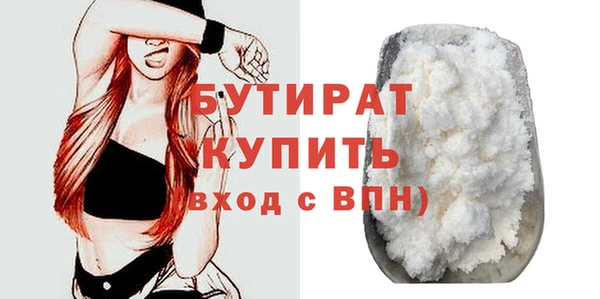 альфа пвп VHQ Абинск