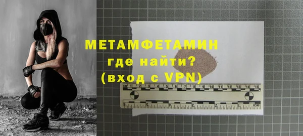 ГАЛЛЮЦИНОГЕННЫЕ ГРИБЫ Заводоуковск