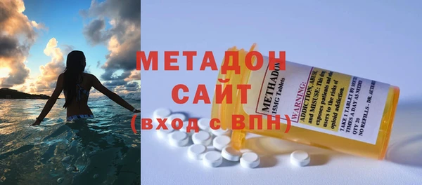 мефедрон VHQ Приозерск