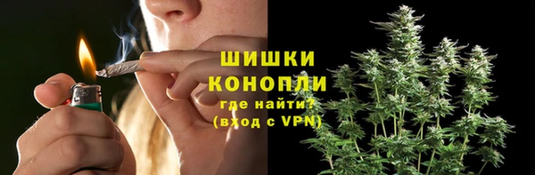 альфа пвп VHQ Абинск