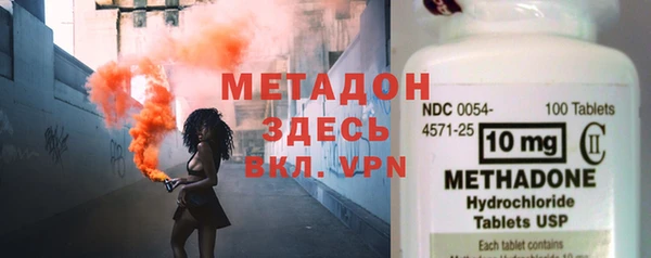 бошки Протвино