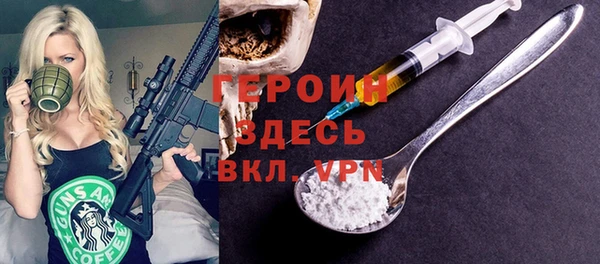 альфа пвп VHQ Абинск