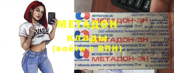 бошки Протвино