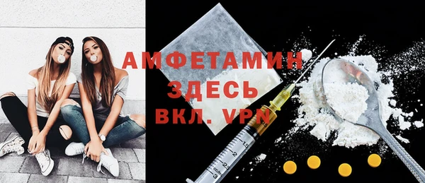 мефедрон VHQ Приозерск