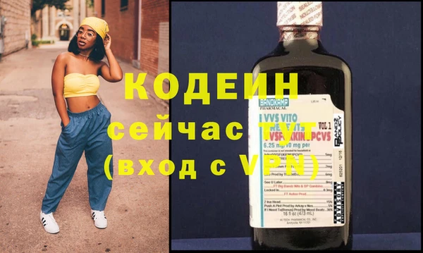 скорость mdpv Заволжье