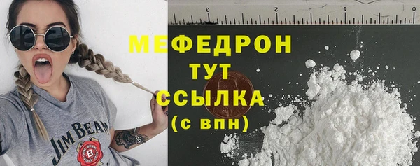 бошки Протвино