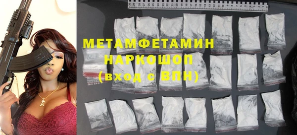 мефедрон VHQ Приозерск
