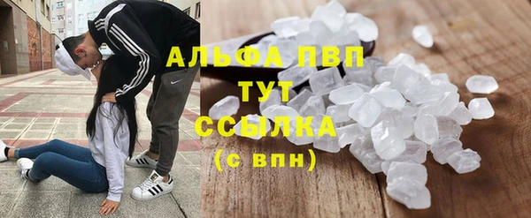 мефедрон VHQ Приозерск