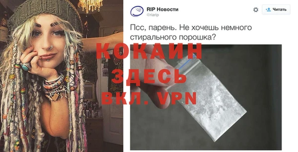 гидра Заволжск