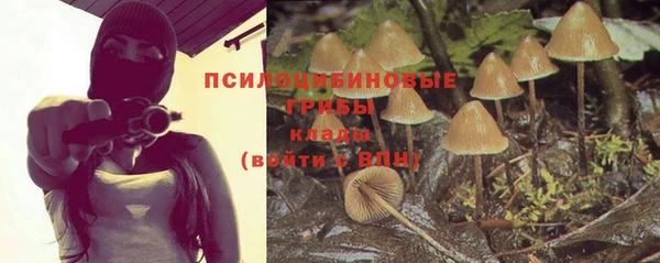 альфа пвп VHQ Абинск