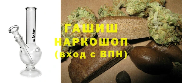 мефедрон VHQ Приозерск