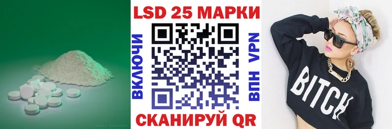 где купить наркотик  Анадырь  Лсд 25 экстази кислота 