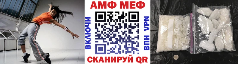 где продают Анадырь Первитин кристалл